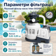 Пісочний фільтр-насос Intex 26656 для басейну 7900 л/год — насос з Wi-Fi, таймером і клапаном 6 режимів - зображення 3