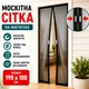 Москитная сетка Magic Mesh 1,9 м черная защитная сетка на дверь от насекомых с магнитным закрытием - изображение 1