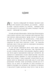 Мої друзі - изображение 4