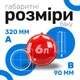 Розширювальний бак плоский Remi 6 л - зображення 4