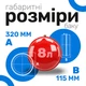 Розширювальний бак плоский Remi 8 л - изображение 4