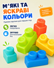 Мягкий конструктор для малышей 37 деталей большие цветные блоки с машинкой поездом детей от 3 лет развивающий набор моторики воображения сенсорики с закругленными краями безопасный материал удобен для маленьких рук обучающая игрушка - изображение 5