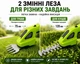 Аккумуляторный кусторез 2 в 1 для травы и кустов 120/75 мм - изображение 4