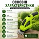 Аккумуляторный кусторез 2 в 1 для травы и кустов 120/75 мм - изображение 7