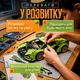 Конструктор машина Технік Lamborghini Зелений дитячий конструктор для хлопчиків гоночна спортивна машинка Lamborghini для складання для дорослих і дітей великий ігровий розвиваючий набір подарунок на день народження 1314 деталей - зображення 6
