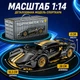 Конструктор машина Техник Lamborghini Black-Gold детский конструктор для мальчиков гоночная спортивная машинка Lamborghini для сборки для взрослых и детей большой игровой развивающий набор подарок на день рождения 1314 деталей - изображение 4