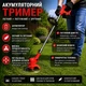Газонокосилка с двумя аккумуляторами - изображение 2