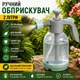 Опрыскиватель ручной MARSHAL 2 л помповый садовый для полива растений внесения удобрений и обработки от вредителей - изображение 1
