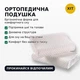 Ортопедична шийна подушка Space Memory 40×28 см, латексна з ефектом пам'яті, повільне відновлення, анатомічна Білий - изображение 2