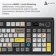 Клавіатура бездротова Ajazz AK980 V2 Maillard Switch Black (AK980-V2-M-BGY) ( 24042 ) - изображение 19