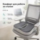 Комплект из 2 ортопедических подушек IDEIA для спины и сиденья Memory Foam серый (8-36712) - изображение 8