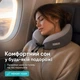 Подушка дорожная ортопедическая IDEIA TRAVEL Premium Memory Foam серая с кейсом и коробкой 27х26х17 см (8-36364) - изображение 5