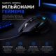 Ігрова миша Logitech G502 HERO RGB 25600 DPI, 11 програмованих кнопок, дротова - изображение 10