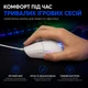 Ігрова миша Logitech G102 Lightsync, дротова, 8000 DPI, RGB-підсвічування, 6 кнопок, White - изображение 5