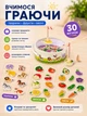 Дерев'яна магнітна риболовля Montessori, 30 різнокольорових фігурок на тему тварини та фрукти - зображення 3