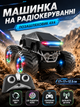 Радиоуправляемая машинка‑вездеход HB Toys с подсветкой и звуковыми эффектами - изображение 1