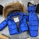 Комбинезон BEWARM Umka раздельный Sapphire 122-128 см (5060Sf122) - изображение 3