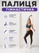 Гімнастична палиця бодібар для вправ фітнесу спорту розтяжки гімнастики виправлення постави лфк дерев'яна довжиною 140 см Newt Wood Bar NE-GM-001-140 - зображення 1