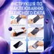Защитное стекло на iPhone 16 Pro Max противоударное стекло для айфон 16 про макс с олеофобным покрытием на весь экран 9D Shieldy PRm-16 - изображение 6