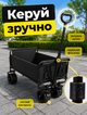 Складная тележка‑диван трансформер A-plus для сада и магазина 2 в 1 с вездеходными колесами, каркасом из легированной стали и тканью Oxford 600D до 180 кг - изображение 4