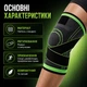 Бандаж на коленный сустав 1 шт наколенник для суставов эластичный спортивный компрессионный фиксатор при травмах ортопедический бандаж для поддержки и фиксации коленного сустава при занятиях спортом чёрный-зеленый размер 2XL - изображение 6