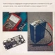 Модуль зарядки Фарадных конденсаторов, Регулируемый 4.4A DC - изображение 4