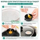 Форма для приготовления яиц пашот складная с кисточкой набор 2 шт (8591043) - изображение 2