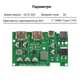 Модуль DC-DC стабилизатор напряжения солнечной панели 2*USB+DC+Type-C QC/PD драйвер для солнечных батарей - изображение 4