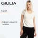 Женская футболка в рубчик с эффектом ошейной майки Giulia LIGHT ESSENTIAL 4823/320 S White-light cream, футболка в рубчик, вискоза - изображение 6