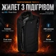 Жилетка 3XL з підігрівом на 9 зон та USB живленням від Power Bank, чорний - зображення 1