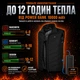 Жилетка 3XL з підігрівом на 9 зон та USB живленням від Power Bank, чорний - зображення 4