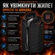 Жилетка 3XL з підігрівом на 9 зон та USB живленням від Power Bank, чорний - зображення 10