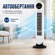Напольный вентилятор Zepline ZP-139 500 Вт с пультом дистанционного управления и таймером - изображение 3