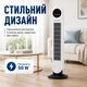 Напольный вентилятор Zepline ZP-139 500 Вт с пультом дистанционного управления и таймером - изображение 5