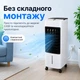 Мобильный охладитель воздуха Germatic DH23-01A 120 Вт напольный климатический комплекс 5,5 л с пультом - изображение 7
