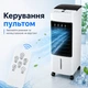 Мобильный охладитель воздуха Germatic DH23-01A 120 Вт напольный климатический комплекс 5,5 л с пультом - изображение 9