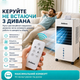Напольный мобильный кондиционер Daikens 8л Климатизатор для дома 3800w Переносной охладитель-увлажнитель с пультом ДУ белый - изображение 4