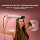 Стайлер-фен щетка CECOTEC CeramicCare 8in1 AirGlam Gyro Champagne - изображение 10
