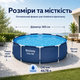 Каркасный бассейн Bestway Steel Pro 305×76 см круглый сине-серый на 4678 л, сборный садовый бассейн с трехслойной ПВХ-чашей - изображение 3