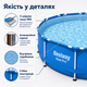 Каркасний басейн Bestway Steel Pro 366×76 см круглий синьо-сірий на 6473 л, збірний садовий басейн з тришаровою ПВХ-чашею - зображення 4