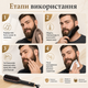 Випрямляч для бороди UKLISS для чоловіків / професійний гребінець для бороди 3-в-1 - зображення 4