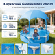 Каркасний басейн Intex Splash-in-Shade Play 183×38 см круглий синьо-сірий на 700 л з тентом-парасолькою та душем, дитячий збірний - зображення 1