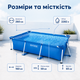Каркасный бассейн Intex Small Frame 260×160×65 см прямоугольный сине-серый на 2282 л, сборный садовый бассейн с трехслойной чашей - изображение 3