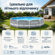 Каркасний басейн Intex Prism Frame 305×76 см круглий сріблясто-сірий на 4485 л, збірний садовий басейн з тришаровою ПВХ-чашею - зображення 2