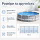 Каркасний басейн Intex Prism Frame 305×76 см круглий сріблясто-сірий на 4485 л, збірний садовий басейн з тришаровою ПВХ-чашею - зображення 4