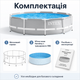 Каркасний басейн Intex Prism Frame 305×76 см круглий сріблясто-сірий на 4485 л, збірний садовий басейн з тришаровою ПВХ-чашею - зображення 5
