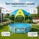 Каркасний басейн Bestway Splash-in-Shade Play 244×51 см круглий різнокольоровий на 1688 л з тентом-парасолькою та душем - зображення 4