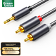 Аудіо-кабель Ugreen AV116 3.5 мм - 2 RCA 5 м (10591) - зображення 2