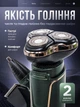 Тример для бороди машинка для стрижки гоління бороди волосся електробритва бездротова акумуляторна 90хв набір 3 в 1 для тіла обличчя вусів носа вух та інтимних зон електротример бритва чоловіча - зображення 2