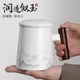 Чашка чайна Shangyanfang порцелянова з кришкою та фільтром, офісна - зображення 4